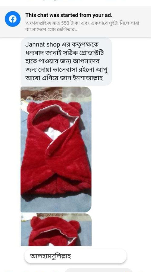 WhatsApp Image 2025-09-04 at 22.31.53 (1)